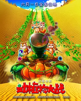 sp打pp实训小说